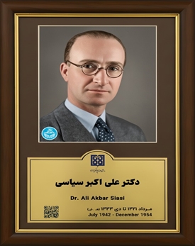 دکتر علی اکبر سیاسی