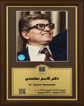دکتر قاسم معتمدی