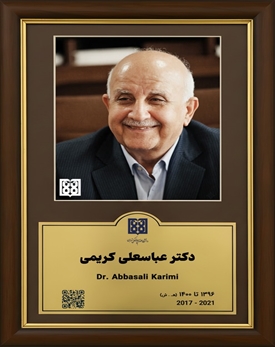 دکتر عباسعلی کریمی