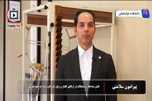 نقش مداخله زودهنگام در ارتقای گفتار و زبان کودکان مبتلا به فلج مغزی