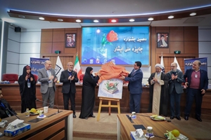 تجلیل از برگزیدگان ایثارگر دانشگاه علوم پزشکی تهران؛ تأکید بر تداوم روحیه ایثار در مسیر علم و تعهد