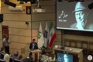 برنامه تلویزیونی