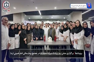 برنامه تلویزیونی