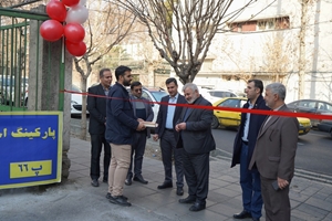 راه اندازی مجتمع خدمات خودرویی ویژه همکاران خانواده بزرگ دانشگاه علوم پزشکی تهران