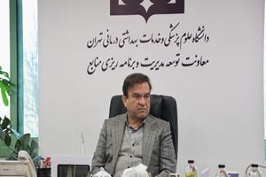 برای نخستین بار پرداخت کمک هزینه مهدکودک به دستیاران پزشکی دانشگاه علوم پزشکی تهران 