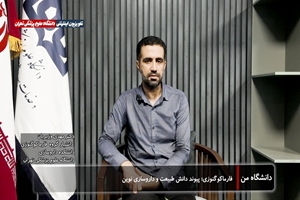 برنامه تلویزیونی