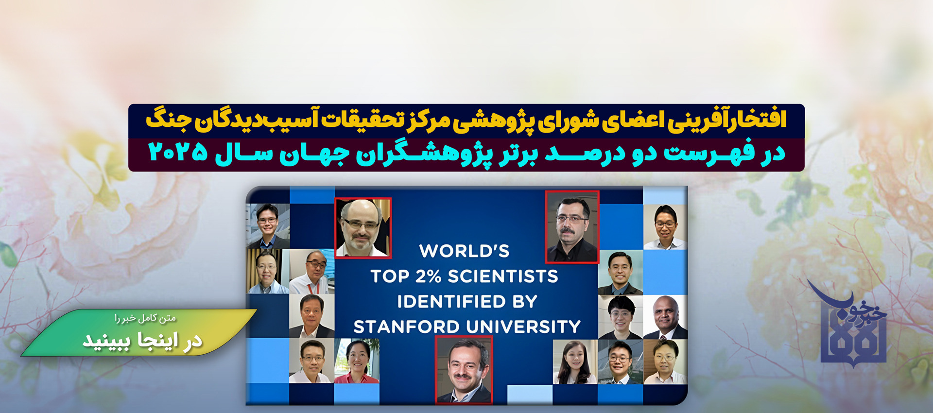 مرکز تحقیقات جنگ